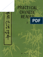 Practical Chinese Reader I