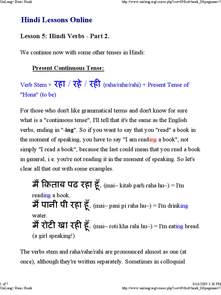Hindi Lessons For Beginners