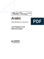 Vocabulary Arabic