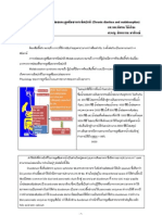 Pluginfile PDF
