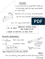 Document by Engineers Ezz El-Din Mostafa and Yasser M. Samir