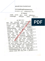 Rare Publication of Professor DR - Rupnathji (DR - Rupak Nath)