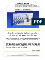 Concept of Khalsa PDF