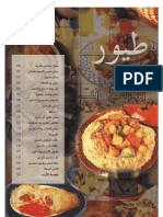 PDF Created With Pdffactory Trial Version