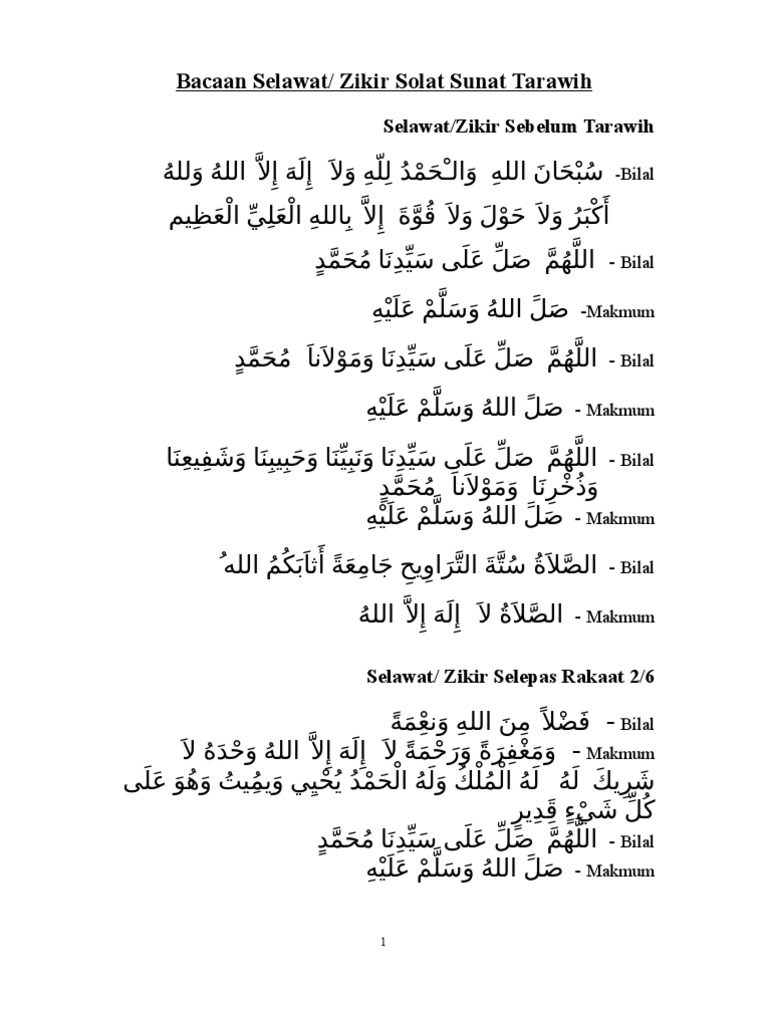 Bacaan Bilal Solat Sunat Tarawih