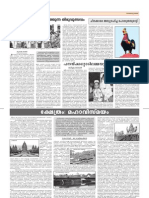 Ulsava Pathram 2013 _ Page 4