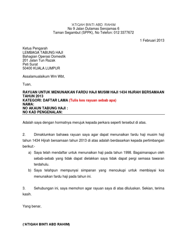 Surat Tabung Haji_'ATIQAH