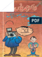 But Suratiyan by Dr. Younas Butt PDF