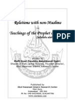 Relations with Non Muslims- Mufti Syed Ziauddin Naqshbandi