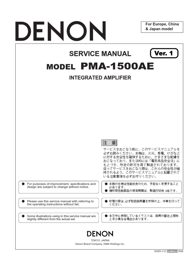 Denon Pma 1500ae | PDF