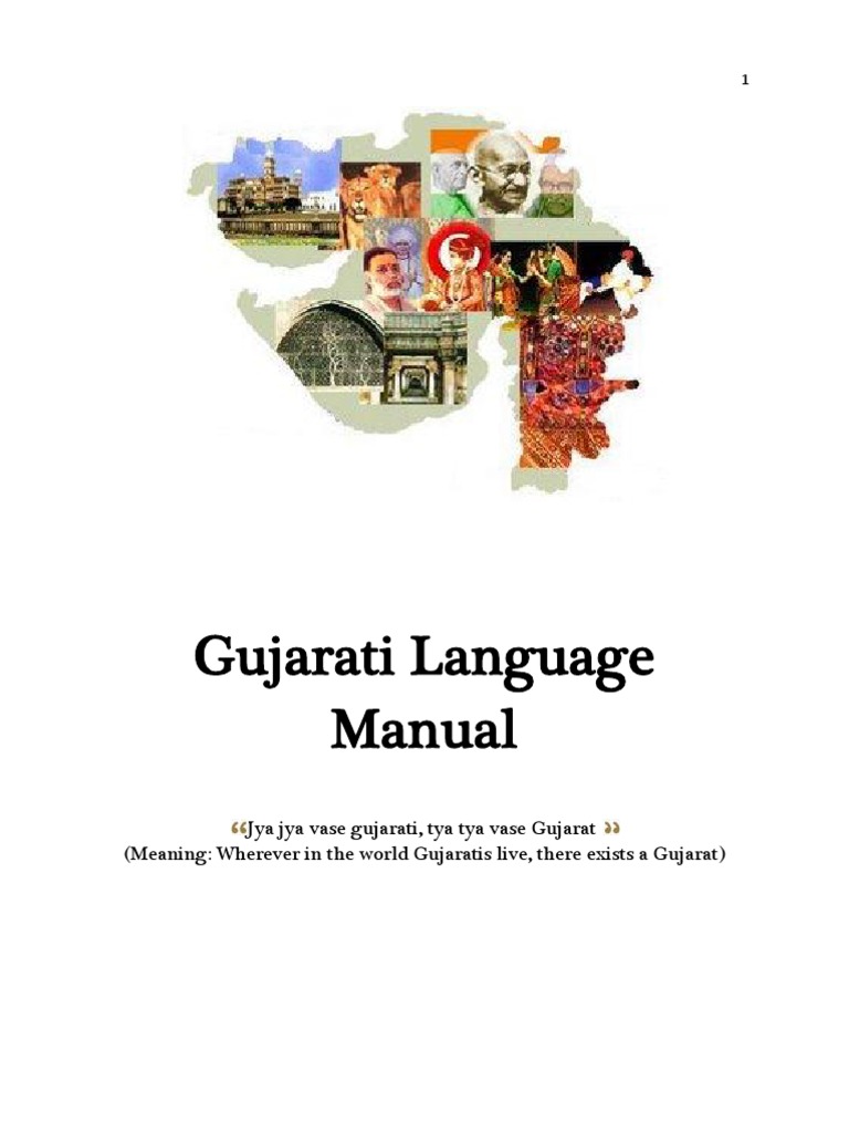 Gujarati Language Manual PDF Grammatical Gender Gujarat