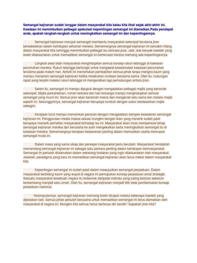 Semangat Kerajinan  PDF