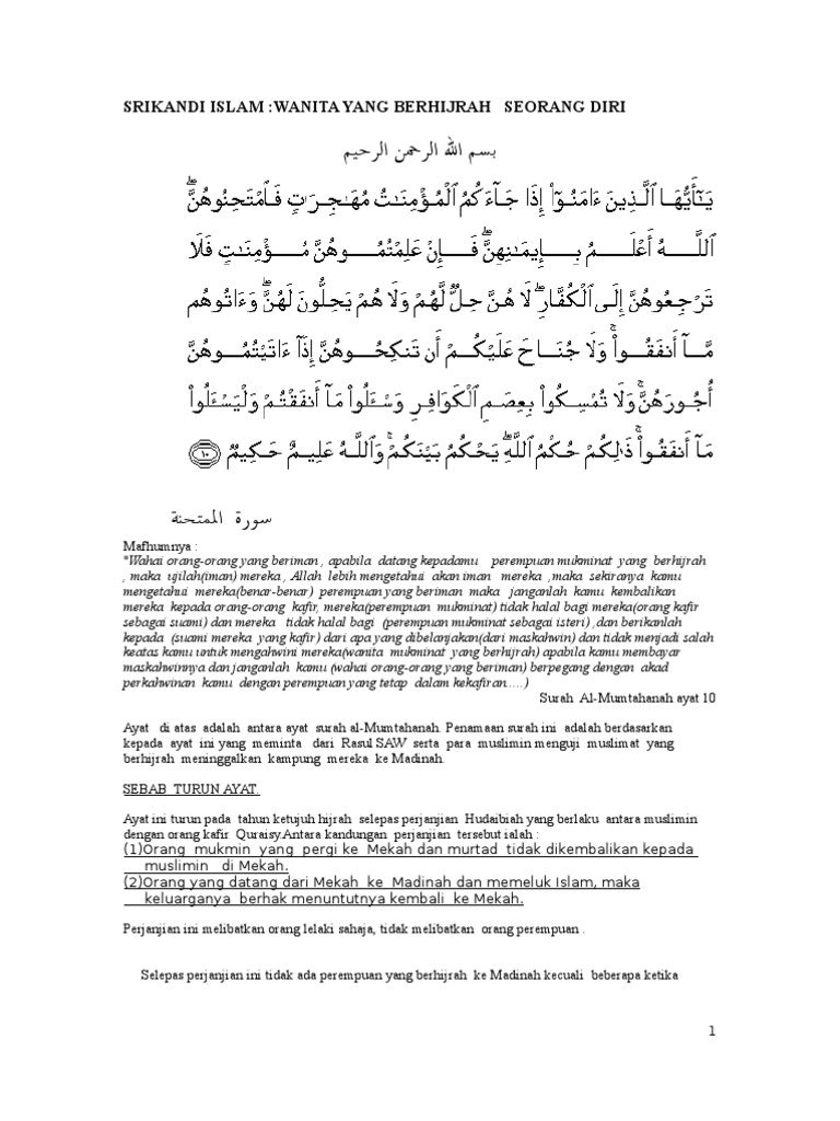 Tafsir Surah Al Mumtahinah Ayat 10 Pdf