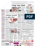 Rajasthan Patrika Jaipur 15 04 2013 4 PDF
