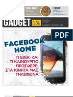 13 Fbhome