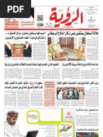 Alroya Newspaper 24-04-2012 | PDF