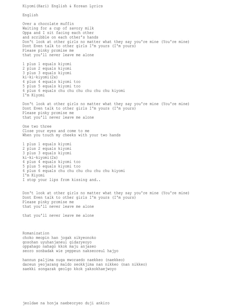 Gwiyomi Lyrics