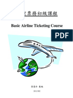 初級航空票務 (DEC12) 101