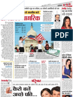 Jodhpur Rajasthan Patrika 16 04 2013 18 PDF
