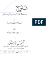 Fatuh Al Ghaib Urdu by Sh. Gilani R.A Urdu Translation