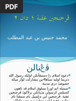 Download Perjanjian Aqabah 1 dan 2 by Hanis08 SN13628138 doc pdf