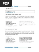 Wondem Pdf Clause Verb