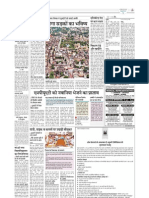 Udaipur 17042013 9 PDF