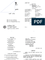 Accounts Folio Form 4 2012