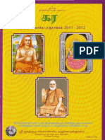 2011-12 panchangam