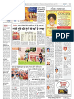 Indore Patrika 18 04 2013 6 PDF