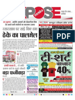 Indore Patrika 18 04 2013 21 PDF