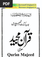 Download 27 Quran Majeed - Wwwmomeenblogspotcom -- Wwwquranpdfblogspotin by Muhammad Aamir SN136860488 doc pdf
