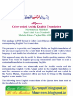 36 Quran Color Coded English Translation - WWW - Momeen.blogspot - in - WWW - Quranpdf.blogspot - in