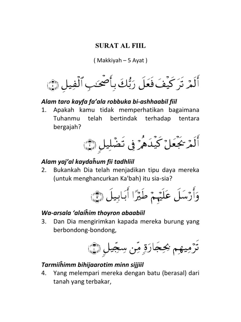 Surat Al Fill Dan Terjemahannya لم يسبق له مثيل الصور Tier3 Xyz