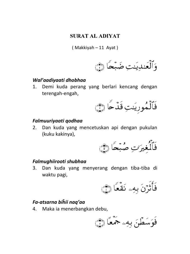 Surat Al Adiyat Pdf