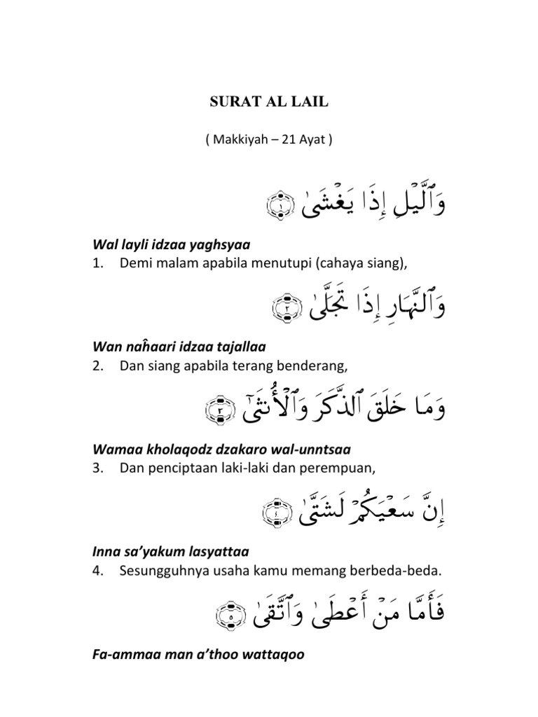 Surat Al Lail