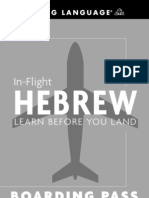 77491042 in Flight Hebrew Learn Before You Land