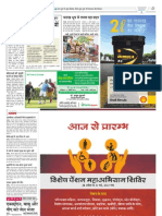 Rajasthan Patrika Jaipur 20 04 2013 7 PDF