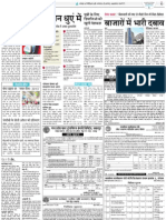 Patrika Bhopal 06 04 2013 12 PDF