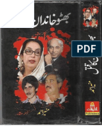 Bhutto Khandaan Ka Qatle by Munir Ahmed
