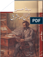 Marks or Mashriq by Sibt-e-Hassan