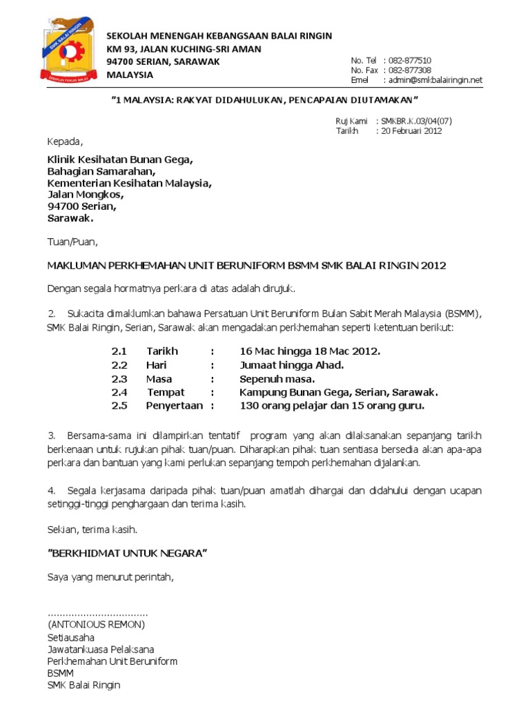 Surat Makluman Perkampungan Ilmu