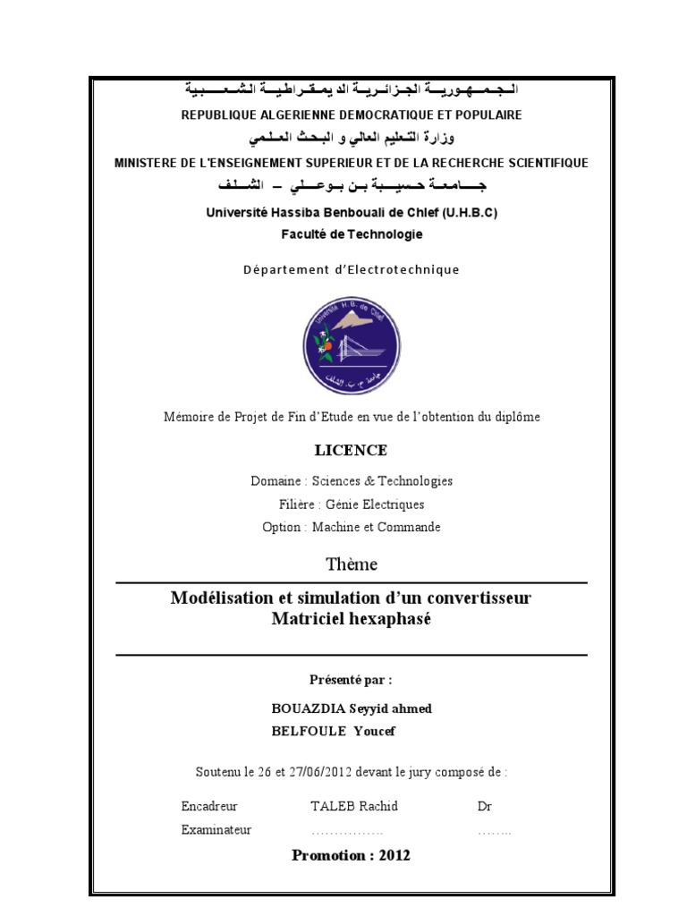 page-de-garde-licence-pdf