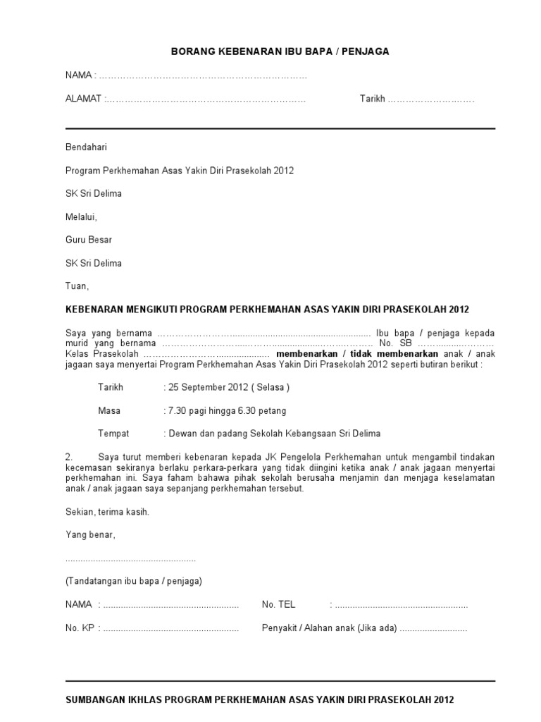 Surat Kebenaran Aktiviti Kokurikulum Selangor