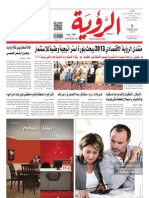 Alroya Newspaper 21-04-2013