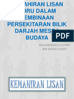 Kemahiran Lisan Guru Dalam Pembinaan Persekitaran Bilik Darjah