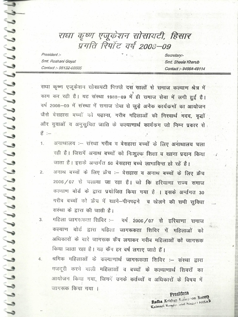 Scan0001 PDF | PDF