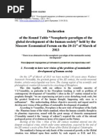 Declaration of the Round Table “Noospheric paradigm of the global development of the human society” 