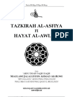 Tazkirah Al-Asfiya: Shah Bahauddin Naqshband