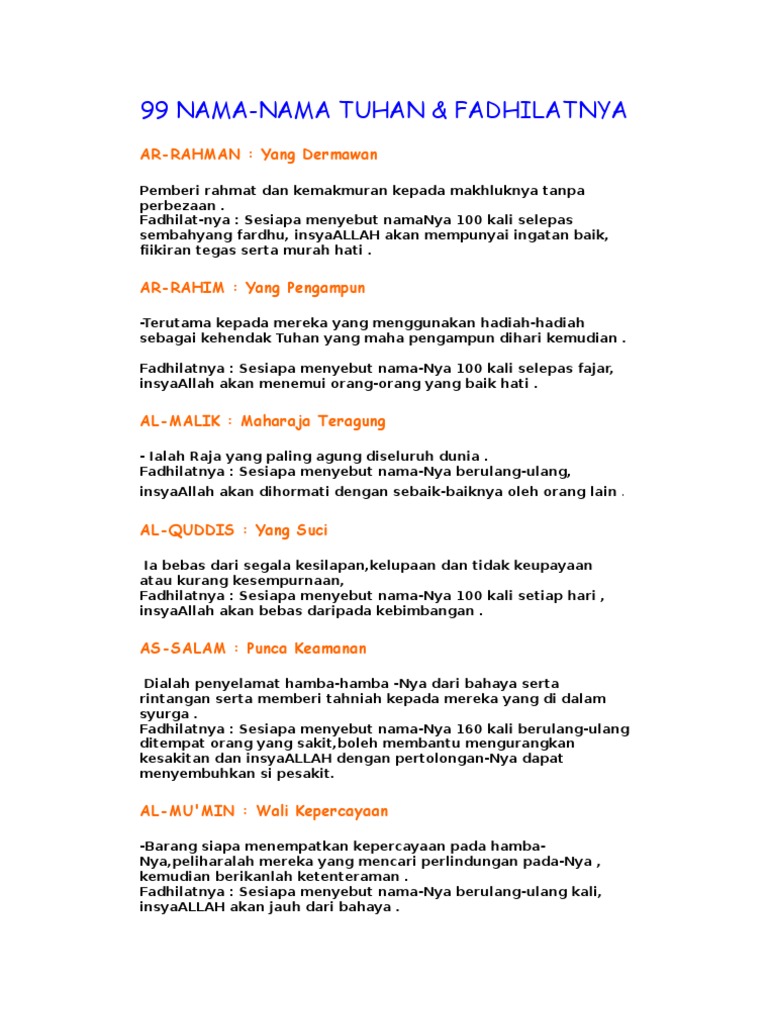 99 Nama Allah  PDF